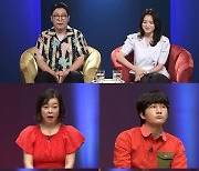 [TV 엿보기] '애로부부' 손민혁, 김세정 닮은꼴 아내 김정민..화끈한 28금 침실 토크