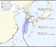 태풍에 정체전선, 저기압까지 조건 다 갖췄다..25일까지 시간당 최대 70mm 큰 비