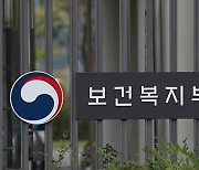 지난해 본인부담상한액초과 의료비 2조2471억원 환급