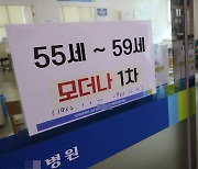 Moderna to deliver 7 million doses of vaccine to S. Korea over next two weeks