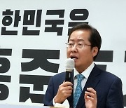 홍준표 "국회의원도 하는데..모든 대권 후보 부동산 검증받아야"