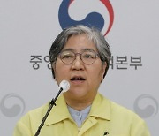 정은경 "9월말 10월초 '위드 코로나' 공개적 준비"