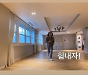 '이범수♥' 이윤진, 거실서 달리기?..얼마나 넓길래