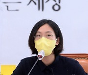 '아프간 난민 수용' 표명했다가 '욕설전화 폭탄' 맞은 장혜영 "폭력 멈춰달라"