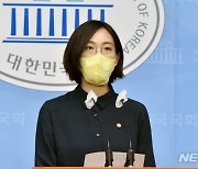 '아프간 난민 수용' 장혜영 "항의 전화, 인격 모독 도 넘어"