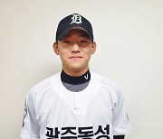 'KIA 1차지명' 김도영 "주시는 사랑 당연히 여기지 않고 갚아나가겠다"