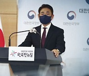 권익위 "국민의힘 12명 · 열린민주 1명, 부동산 불법거래 의혹"