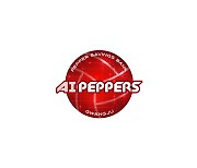 신생 페퍼저축은행, 팀명 'AI PEPPERS' 확정 및 엠블럼 공개