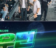 '원더우먼', 최영훈 '코믹 연출 맛집' 기대↑