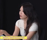 소녀시대 수영 "과거 효연=만인의 연인..태연은 솔로 데뷔할 줄"[종합]