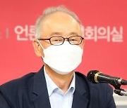 언론중재법 입장 밝히는 이부영 이사장