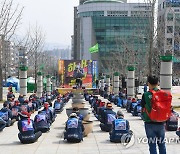 원주시 공무원노조 비대위, 24일 전공노 탈퇴 묻는 투표 진행