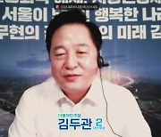 김두관 "언론중재법 독소조항 많아..갖다 붙이기 나름"(종합)