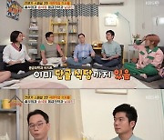 응급의학과 남궁인,스트레스로 '아침 음주 토론' 즐겨.."드라마 같다"('옥탑방의 문제아들')