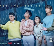 tvN 측 "나영석 PD, '슬기로운 의사생활' 5인과 예능 기획 중" [공식]