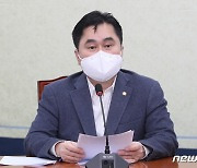 김종민 "검찰개혁 도왔더니 인사청탁 누명..추미애, 사과하라"