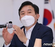 원희룡 "부동산 의혹 조치, 당 지도부 판단 존중"