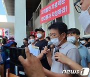 해평취수원 3개 주민단체 "해평취수장 대구 공동 이용 수용"