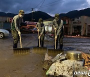 육군 50사단 태풍 피해복구 작전