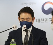 권익위 "민주당 의원 12명 부동산 관련 위법 의혹"