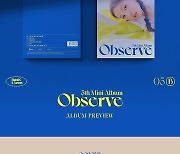 백아연, 미니5집 예약판매 시작.."포토북 구성 'Observe'"