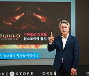 Korean app market One Store vows to go global in 2022 with more popular games