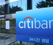 Citibank Korea puts off decision on exit scheme