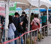 Korean consumer confidence dips, inflation expectations highest in 9 yrs