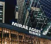 Mirae Asset Financial Group with near $15 bn equity to double down on global M&As