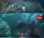 '바라던바다' 김고은, 고성 바다 청소 중 눈물 "숨 쉴 때마다.."