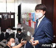 與 "국민의힘 6명 징계 '존중'..부끄러움 없는 정치 만들자"