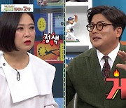 야구선수 김태균 "7살 연상 김숙과 소개팅 할 뻔, 박미선 주선"