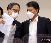 '상원 법사위' 권한 축소..국회법 개정안 법사위 통과