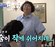 '123kg' 신기루, 운전하면서 '비빔국수' '수육' 먹방→급사 위험도↑(ft.여에스더) ('와카남') [종합]