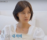 '해방' 배우 유선 "친구 만날 나만의 시간 없어"..절친 후배 신지수x최자혜와 육아도 해방 [종합]