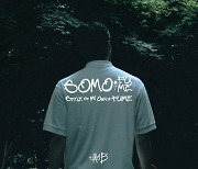 JAY B, 첫 솔로 EP 'SOMO:FUME' 프리뷰 영상 공개