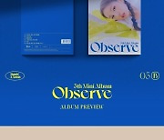 백아연 9월 7일 컴백 확정, 오늘 'Observe' 예판 시작 [공식]