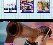 CIX·더보이즈·투모로우바이투게더, '더쇼' 1위 후보