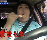 '와카남' 신기루, 운전 중 냉면·수육 먹방 "신호 좀 걸려라"[별별TV]