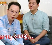 '옥문아' 정형돈, 뱃살 때문에 복부 대동맥 진단 실패..'굴욕'[별별TV]