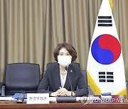 인사말 하는 한정애 장관