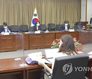 환경부, 출입기자단 정책간담회