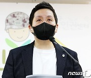 임태훈 "민관군합동위 '평시 군사법원 폐지' 결론 못 내"