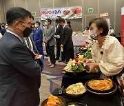 캘리포니아주 '김치의 날' 제정.."한국이 종주국" 명시