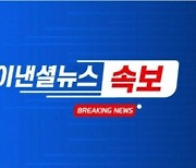 [속보] "軍수송기 3대로 아프간 조력자 380여명 국내 이송 중" 내일 도착