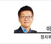 [데스크칼럼] 여론조사로 '정권교체' 하시려는가