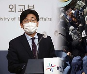 [이슈큐브] '군사작전 방불' 아프간 협력자 이송..내일 한국 도착