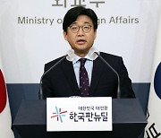 [속보] 외교부 "국내 입국하는 아프간인은 난민 아닌 특별 공로자"