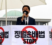 아사히 신문 "언론중재법 신중히 판단해야..보편적 가치 상처내면 안돼"