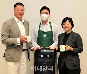 [포토] 네이버-스타벅스 포괄적 업무협약